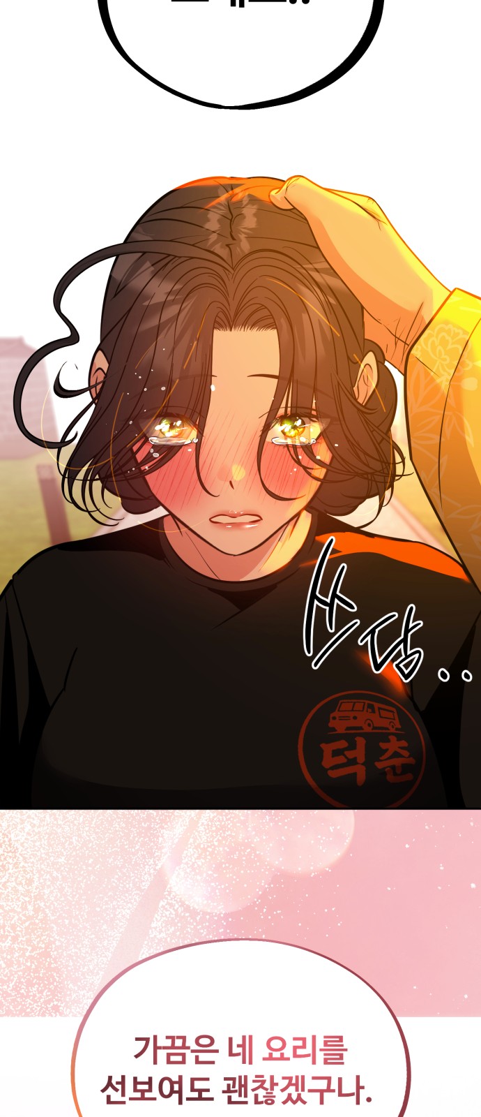 63 페이지