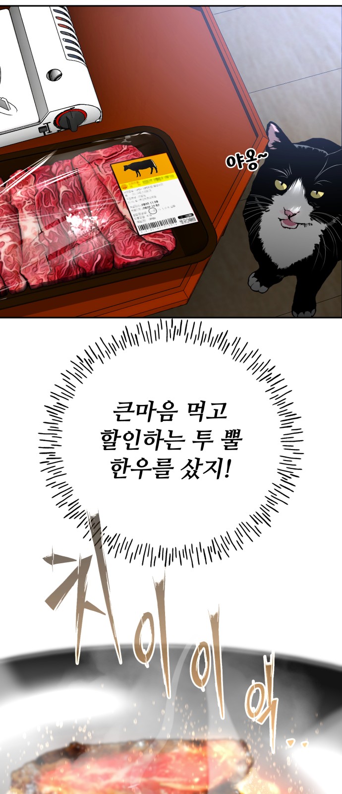 68 페이지