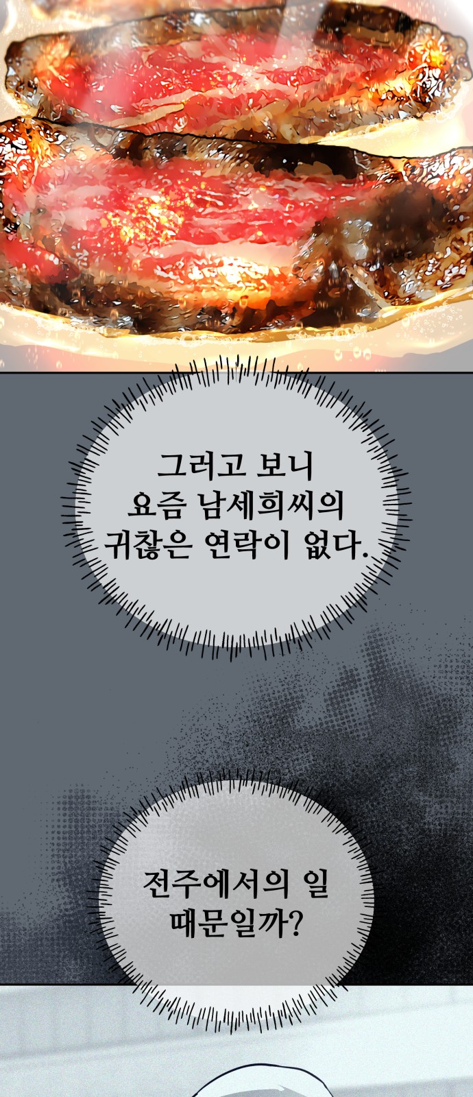 69 페이지