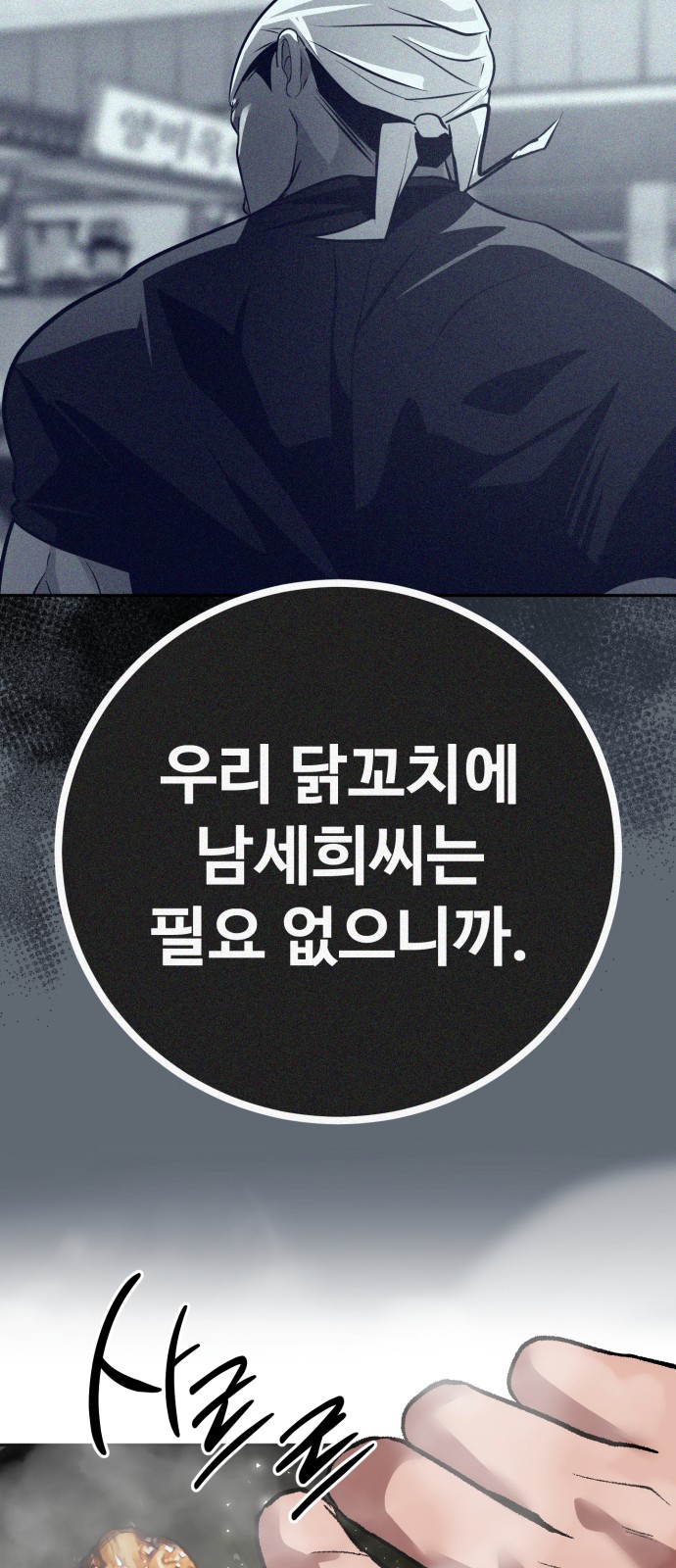 70 페이지