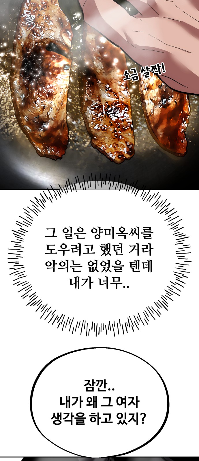 71 페이지