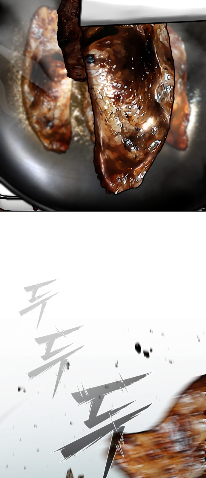 73 페이지