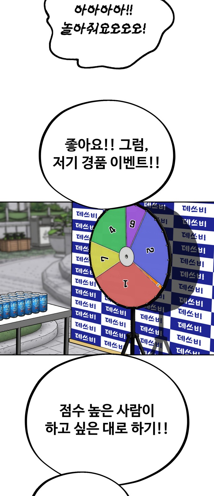 11 페이지