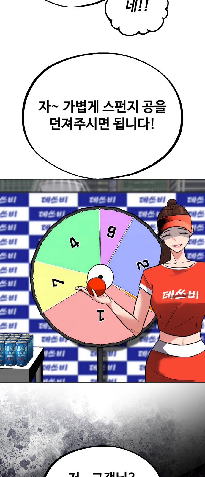 15 페이지