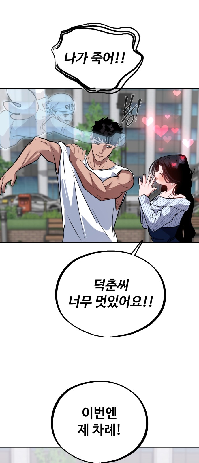 24 페이지