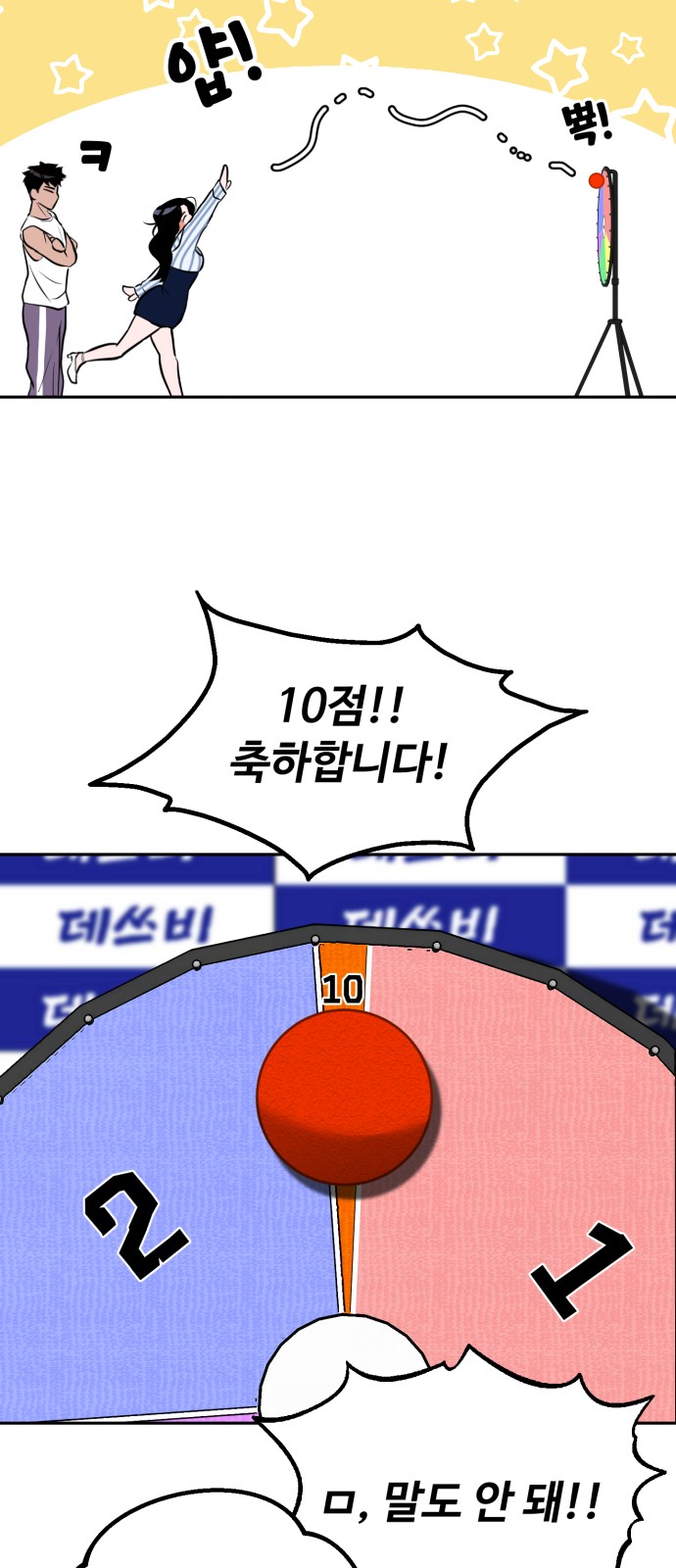 26 페이지