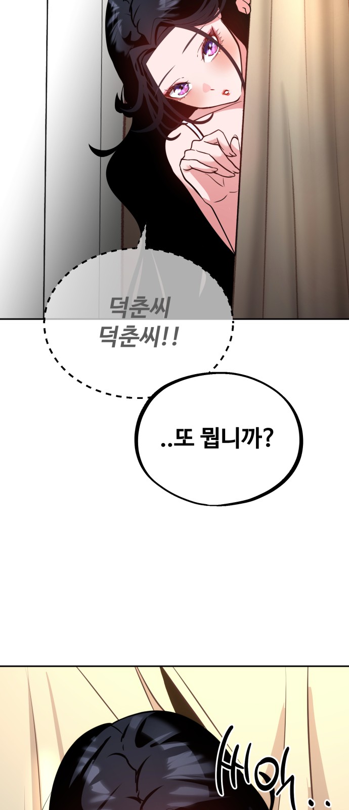 34 페이지