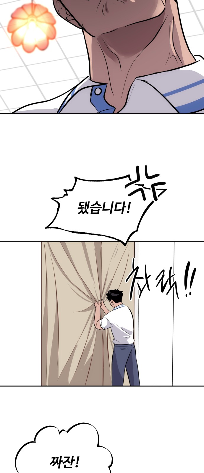 36 페이지