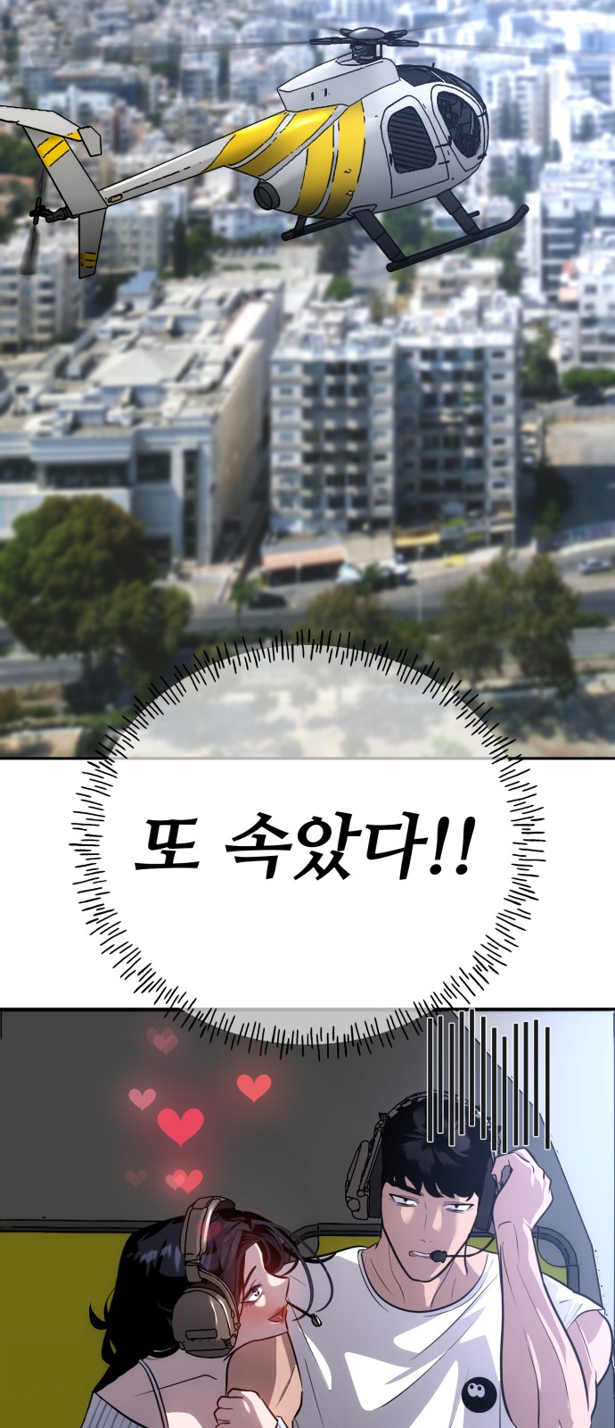 4 페이지