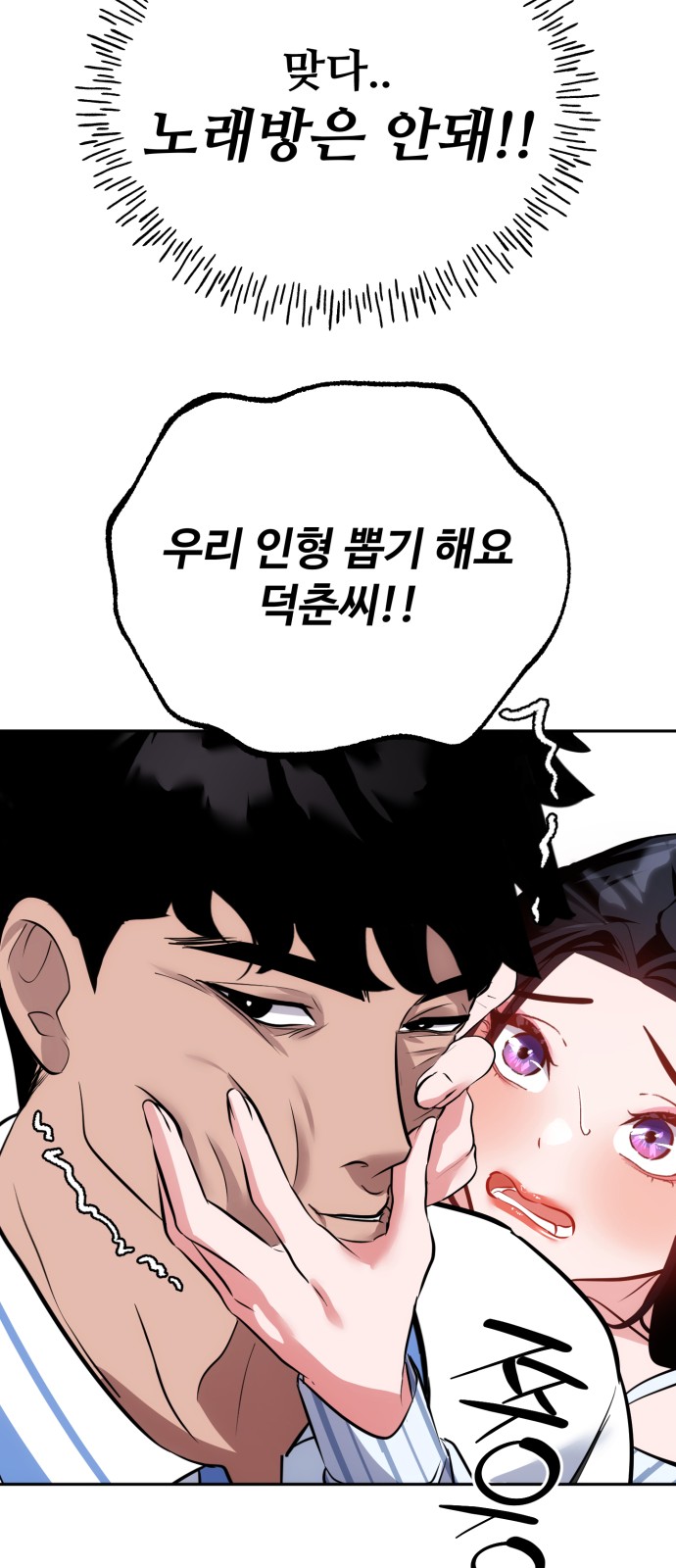 42 페이지
