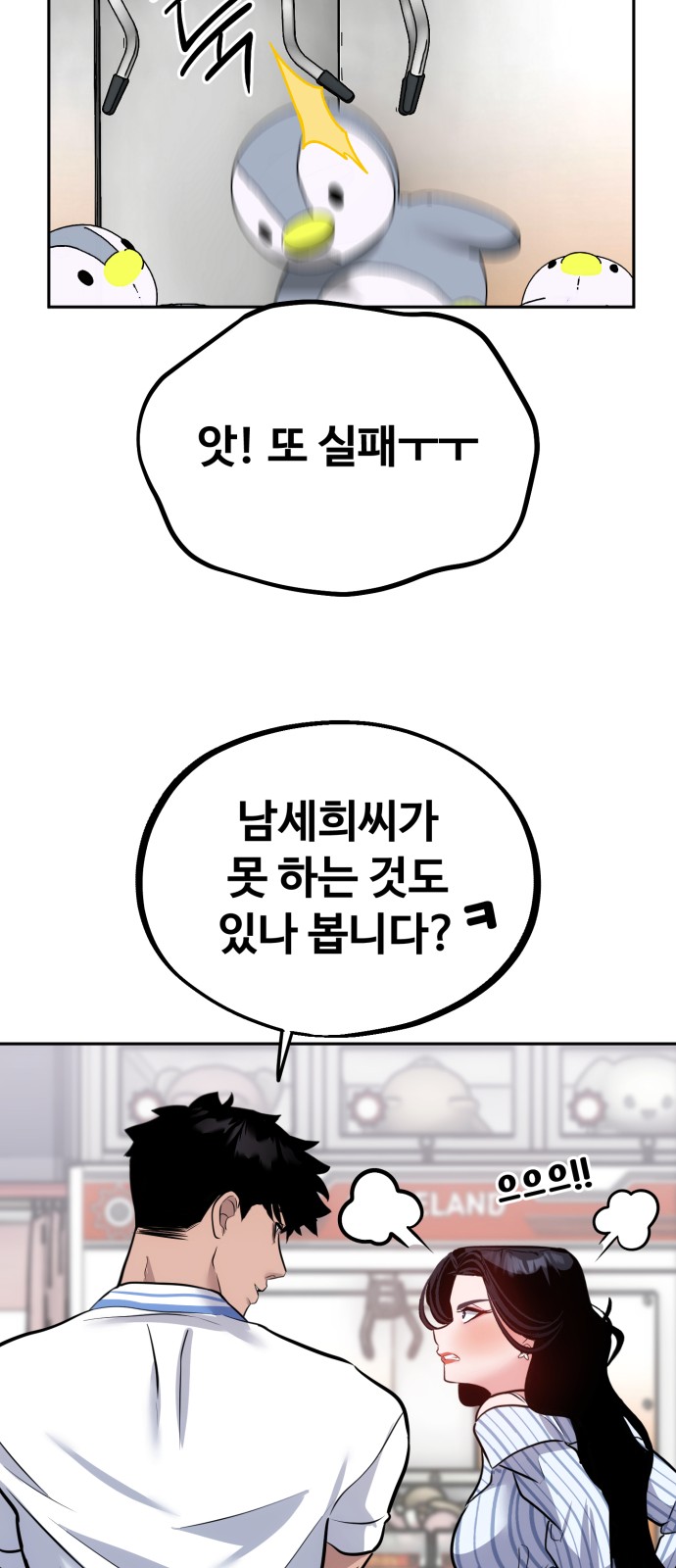 44 페이지