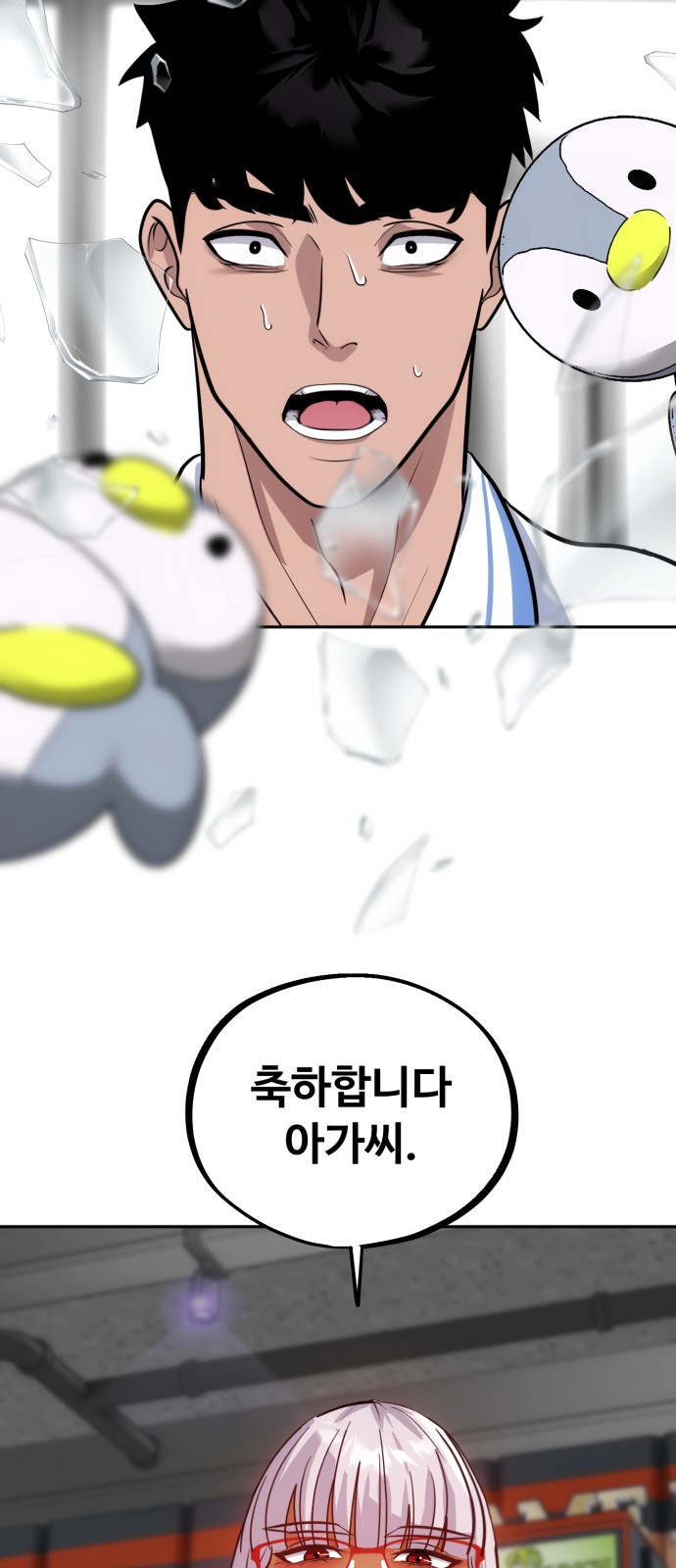 49 페이지