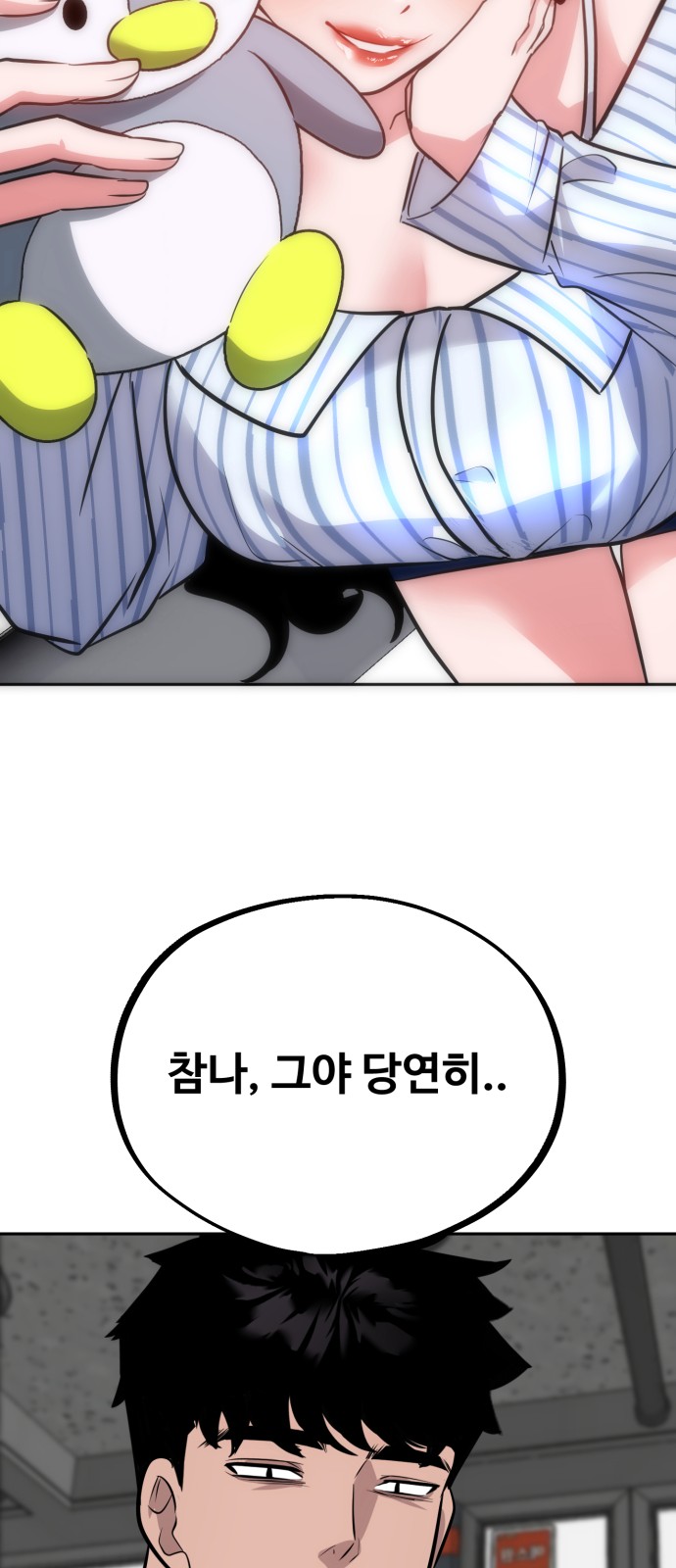 52 페이지