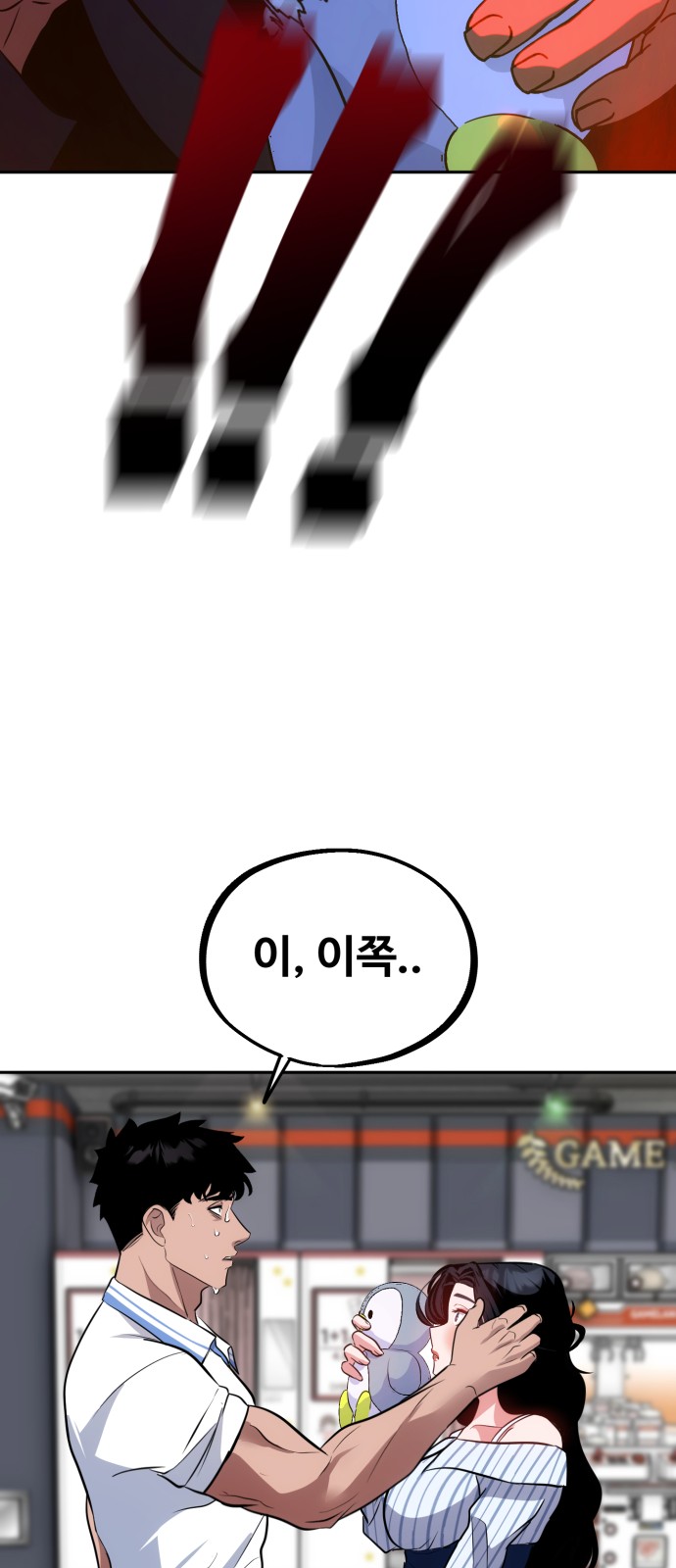 54 페이지