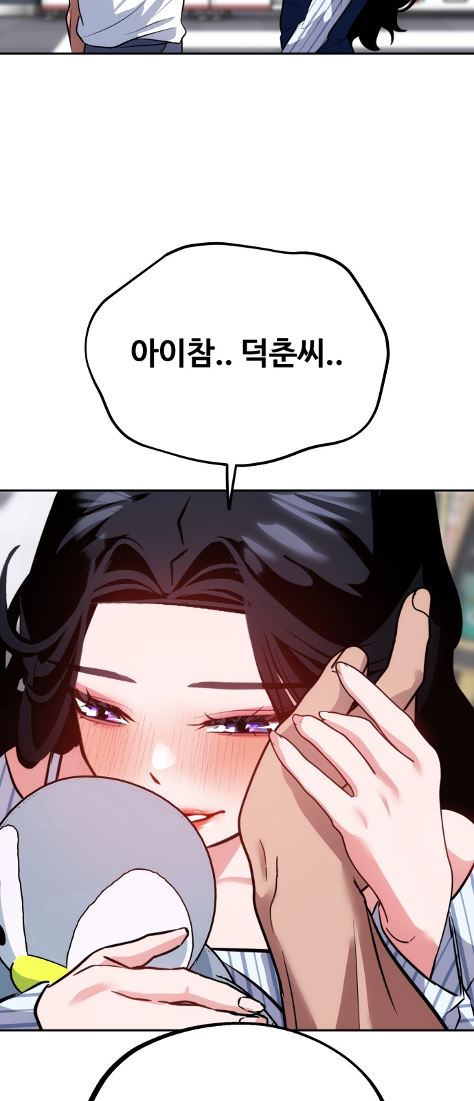 55 페이지