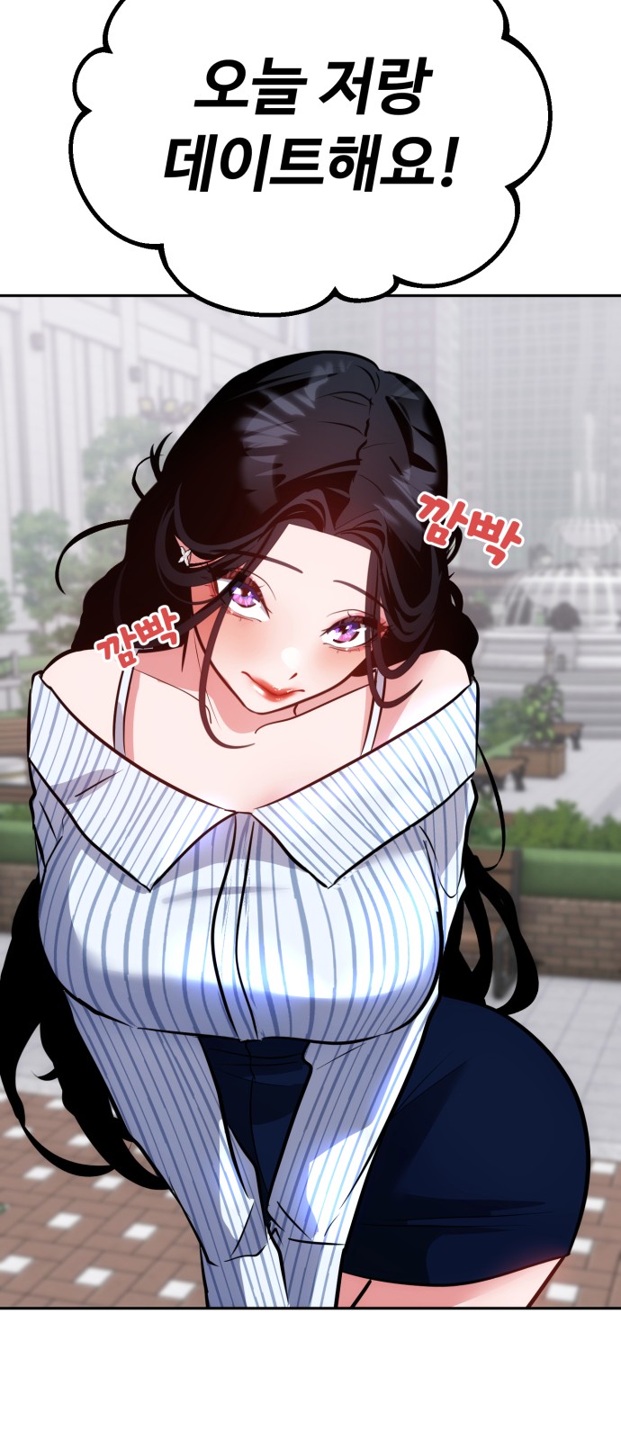 6 페이지