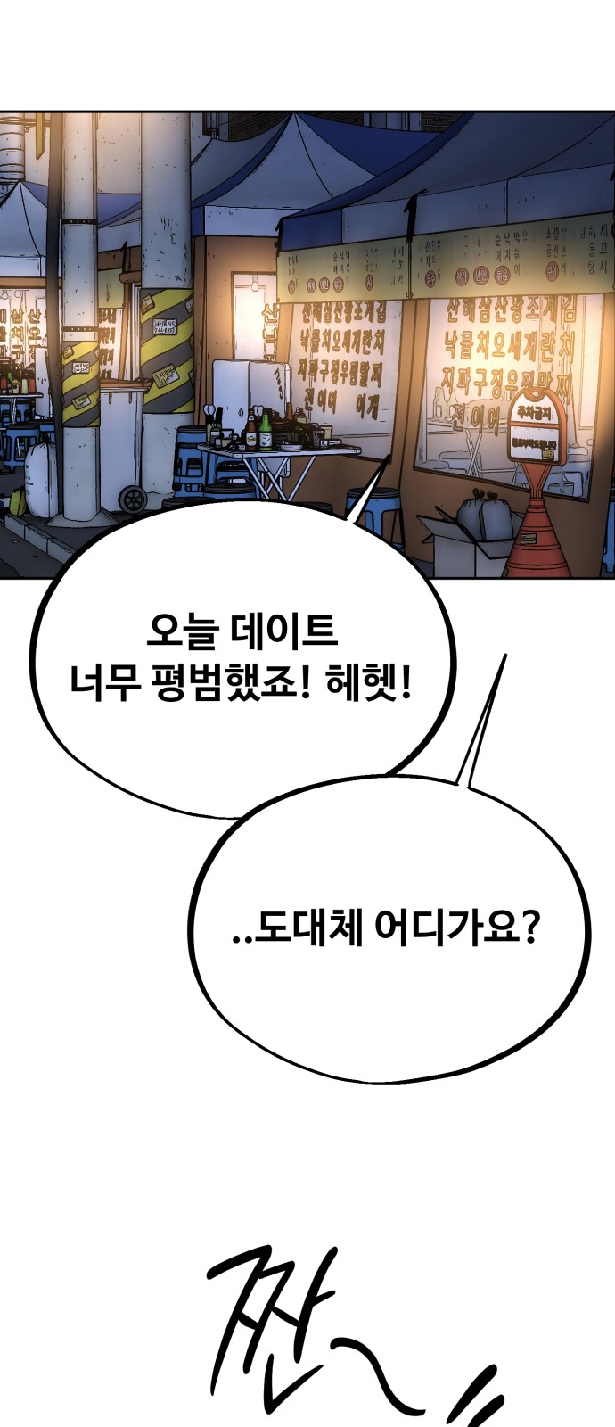 60 페이지