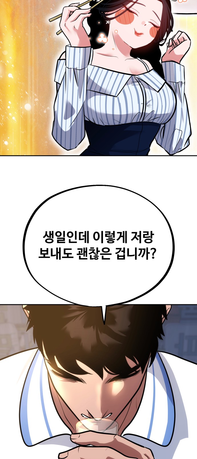 65 페이지