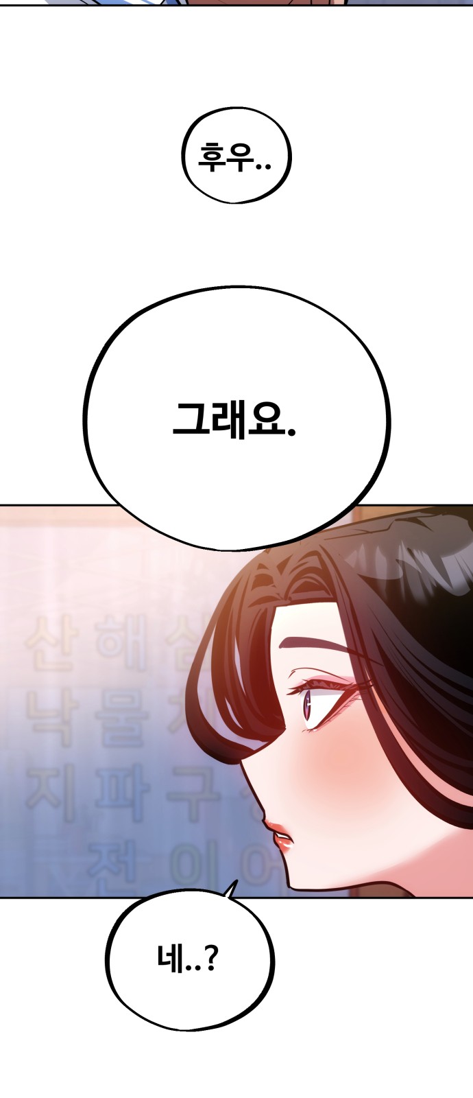 72 페이지