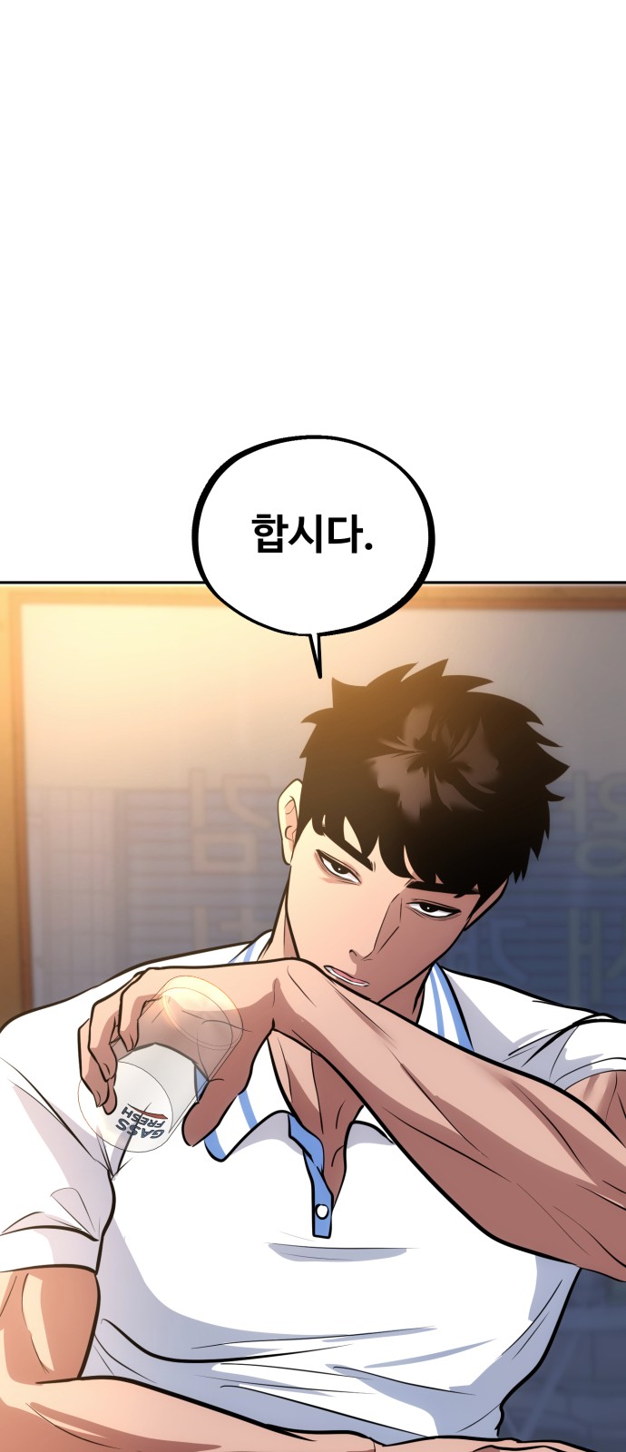 73 페이지