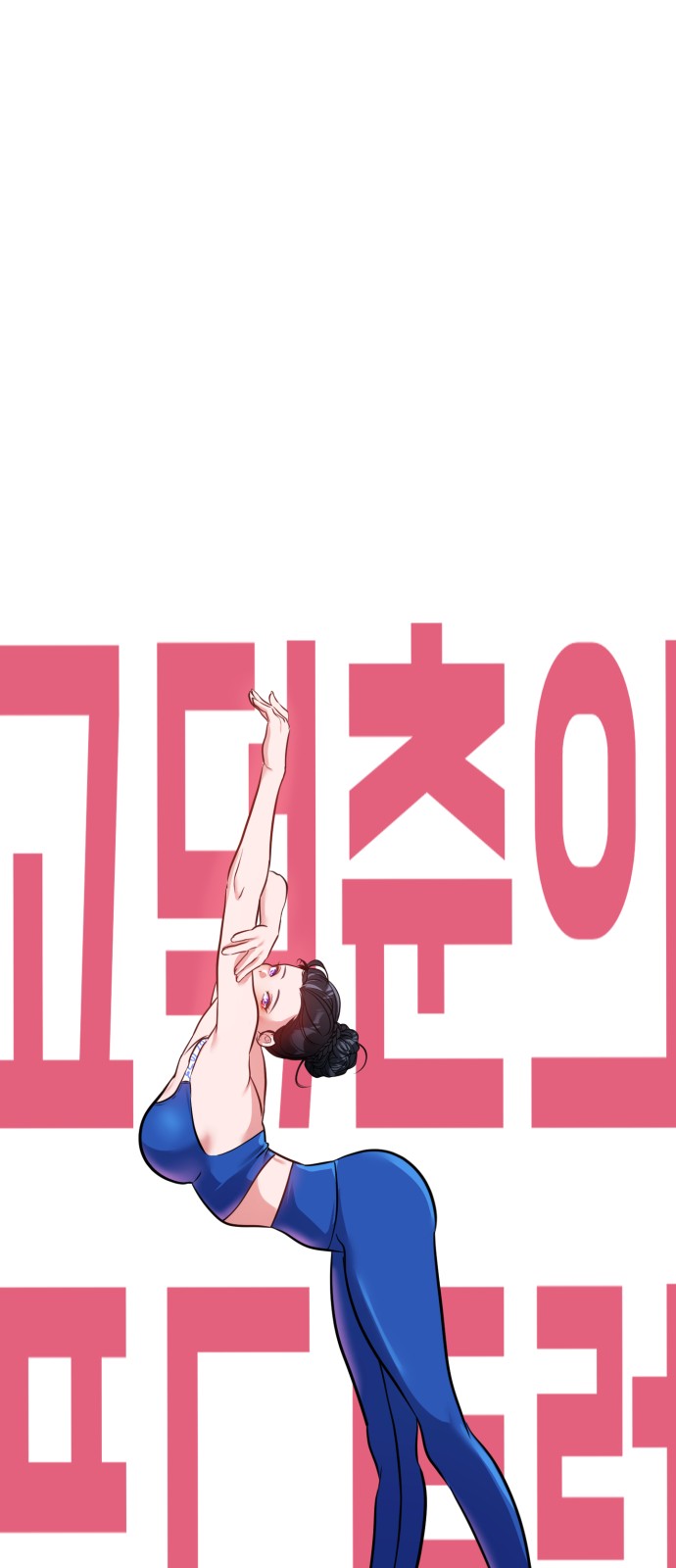 40 페이지