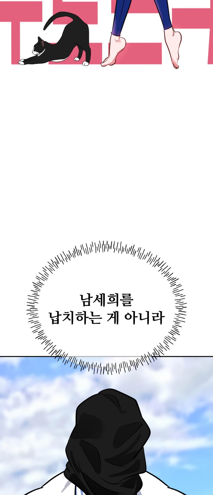 41 페이지
