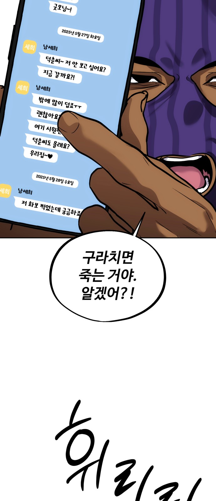 53 페이지