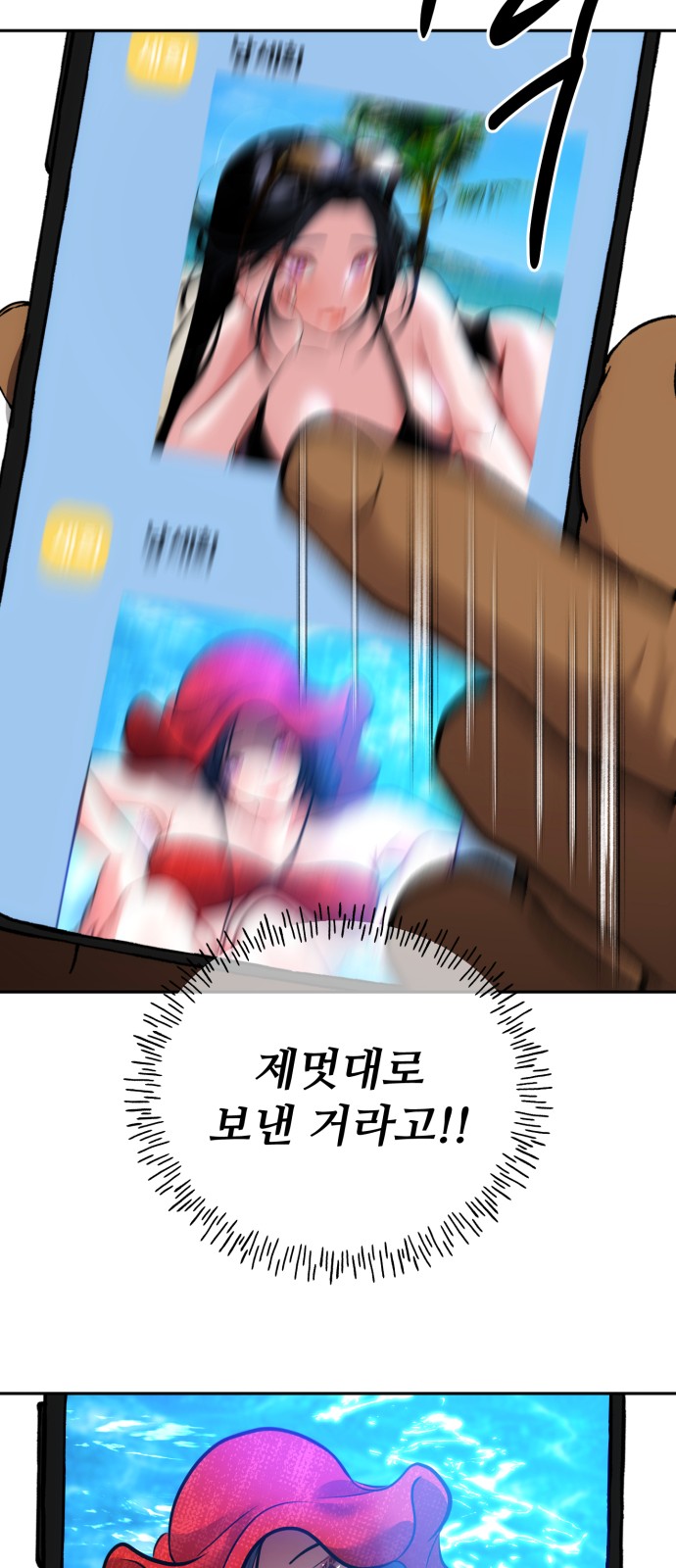 54 페이지