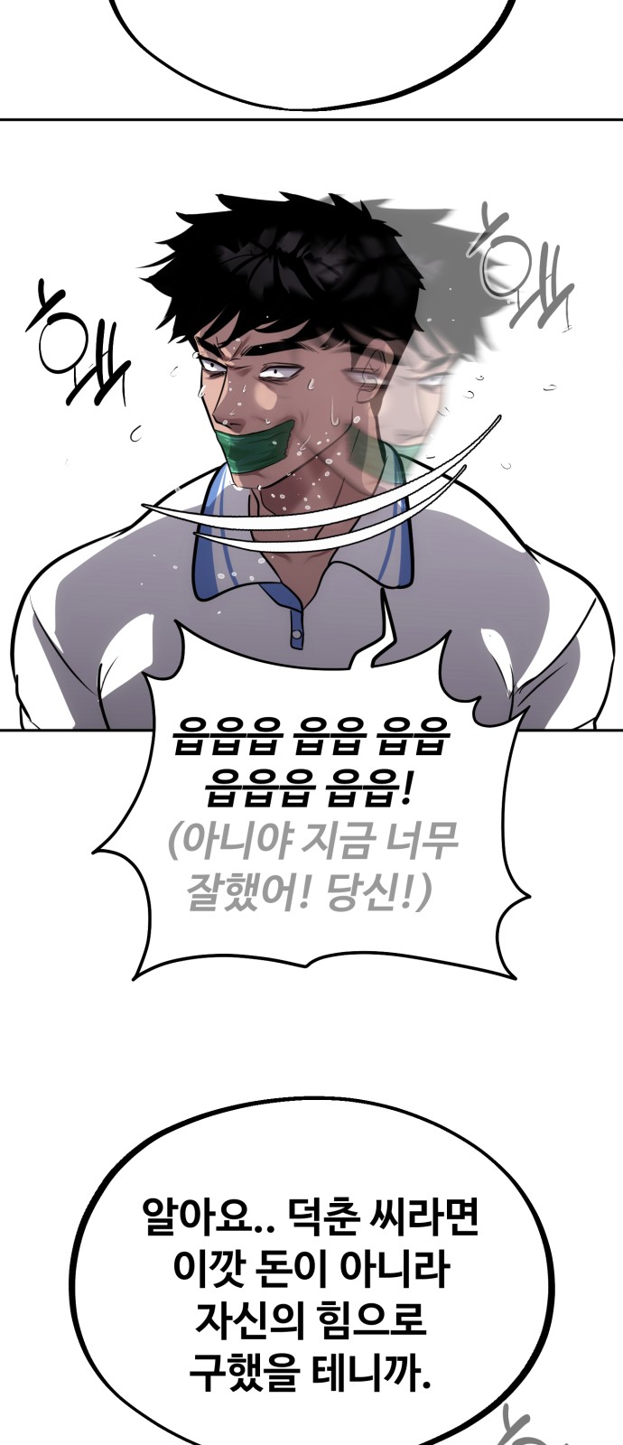 70 페이지