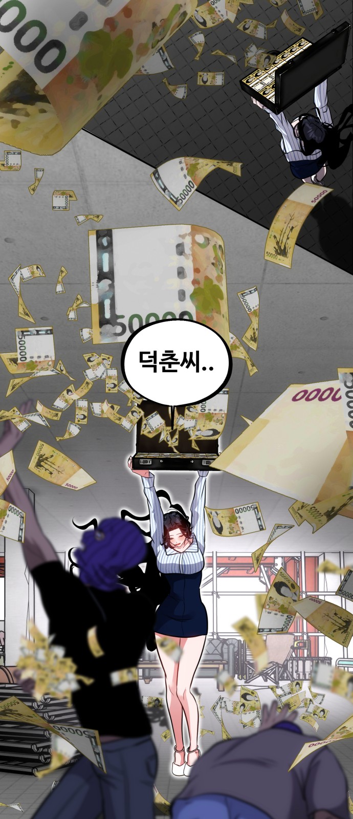 73 페이지