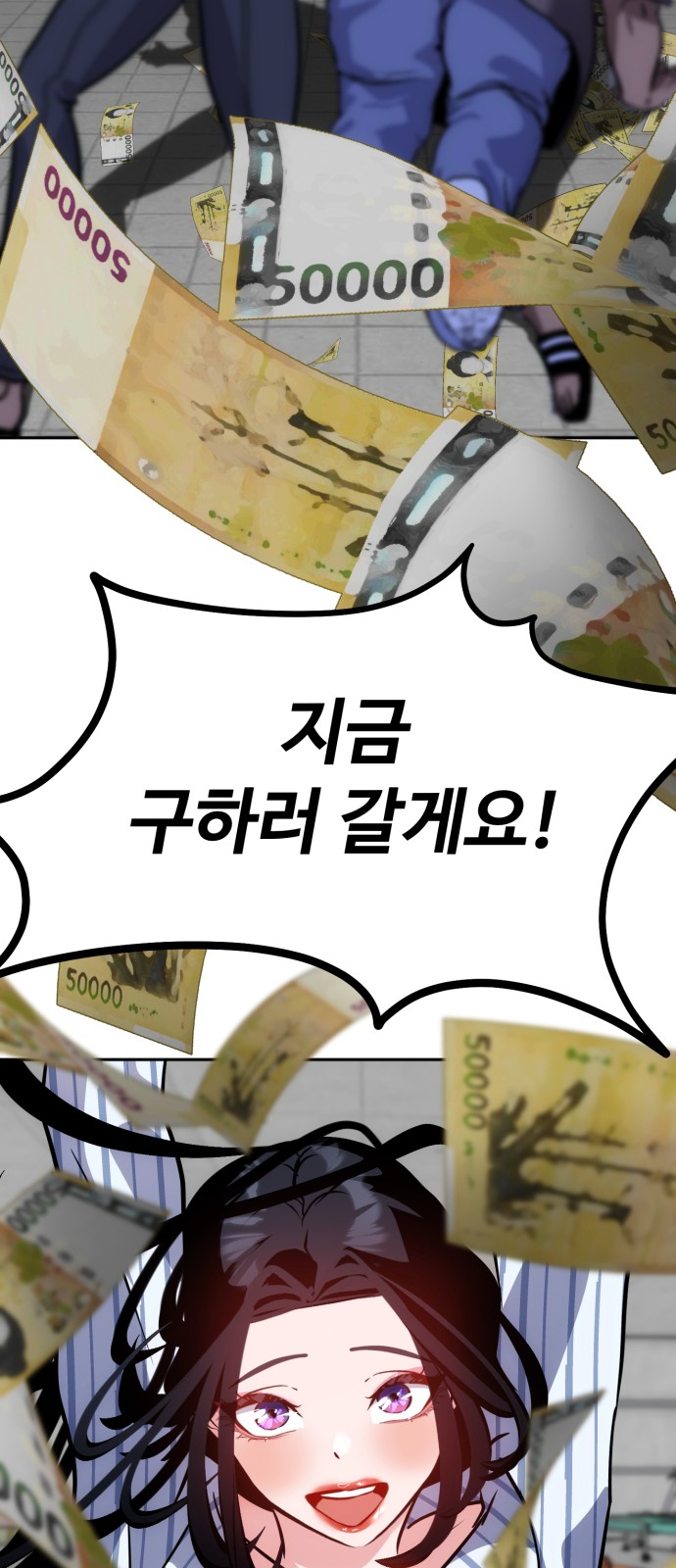 74 페이지
