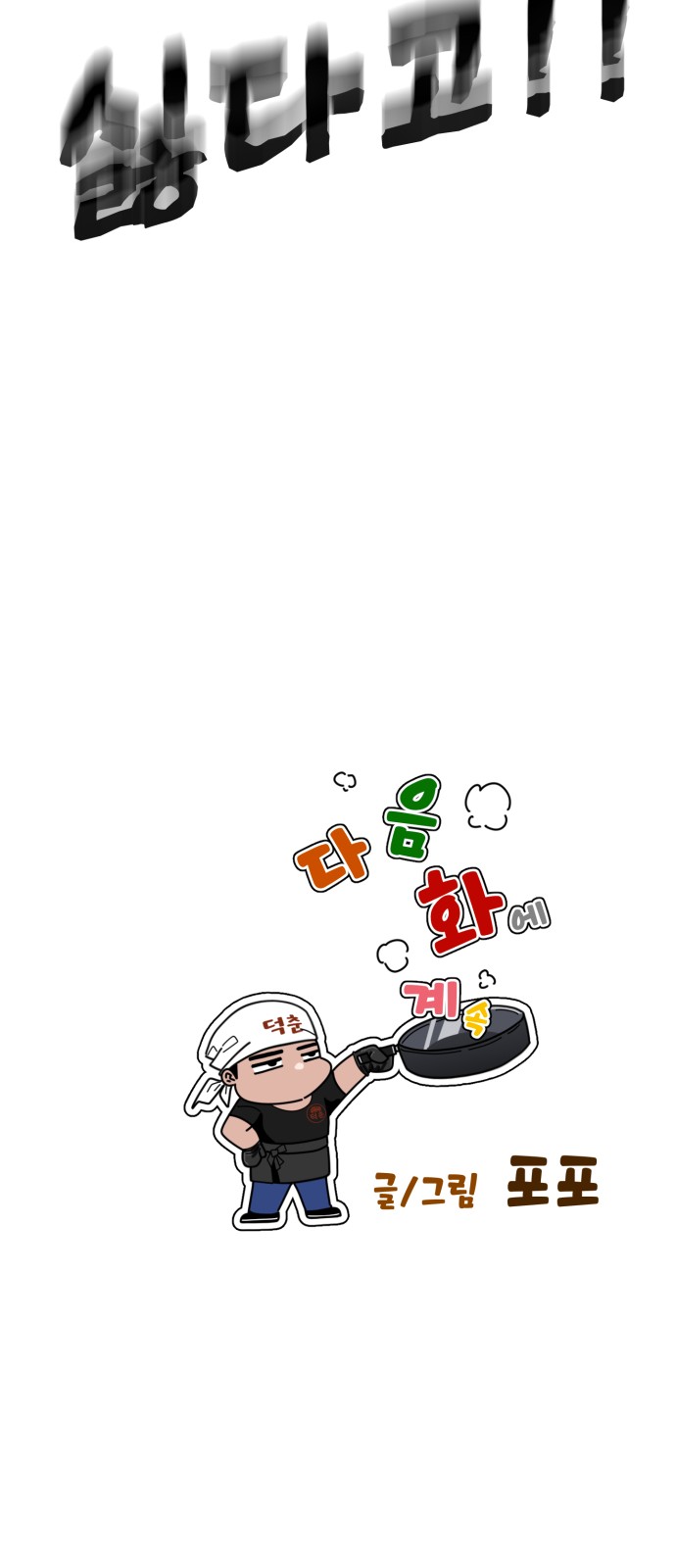 80 페이지