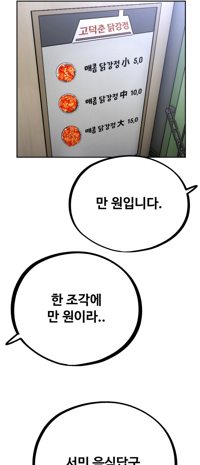 58 페이지