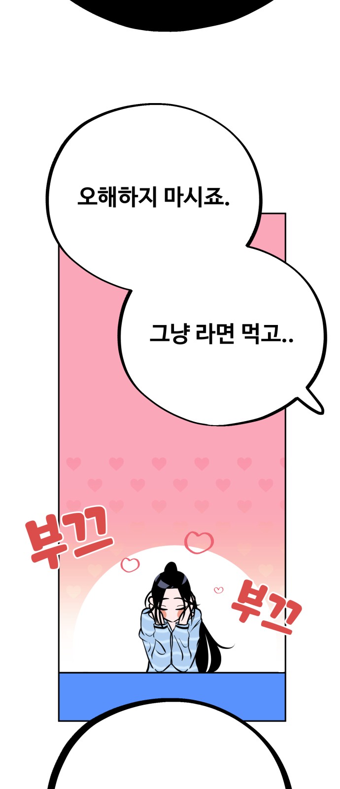 68 페이지