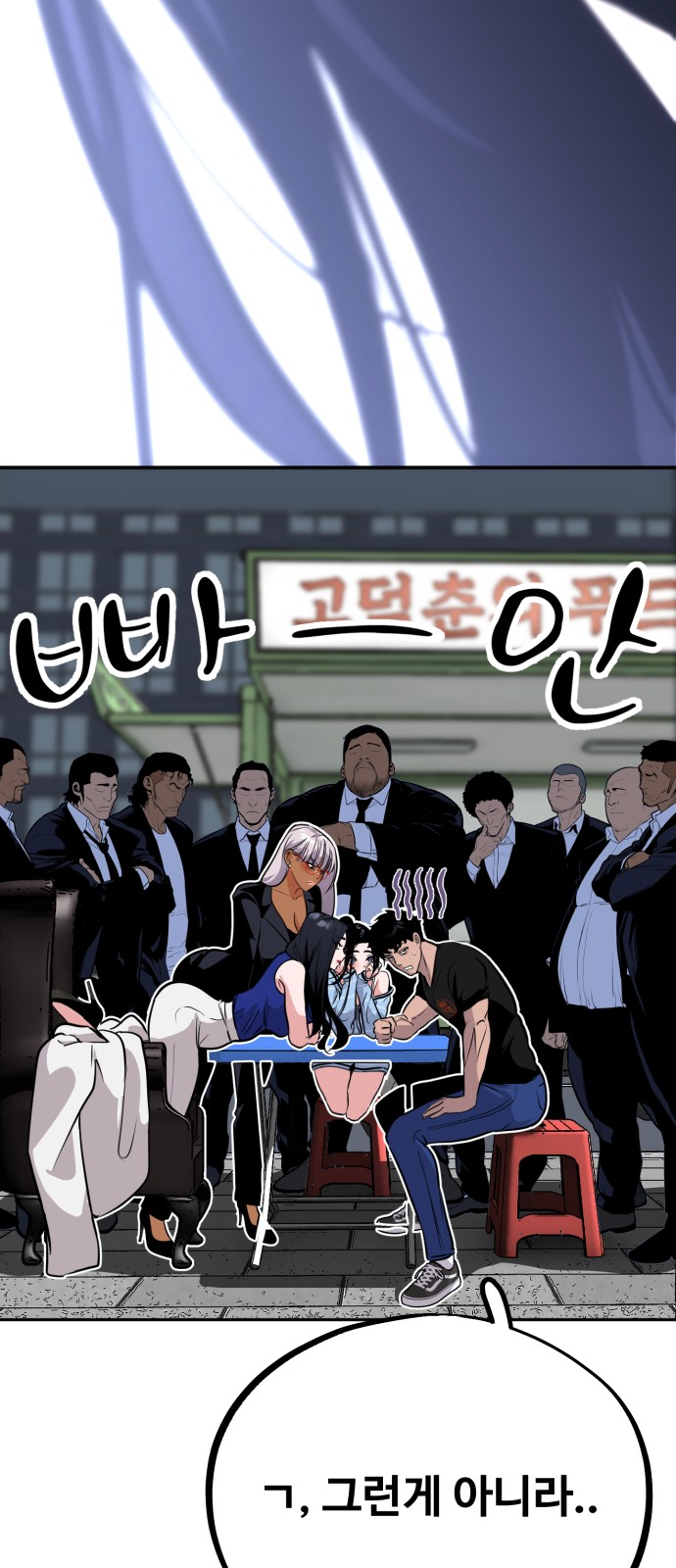 74 페이지