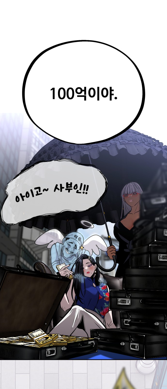 82 페이지