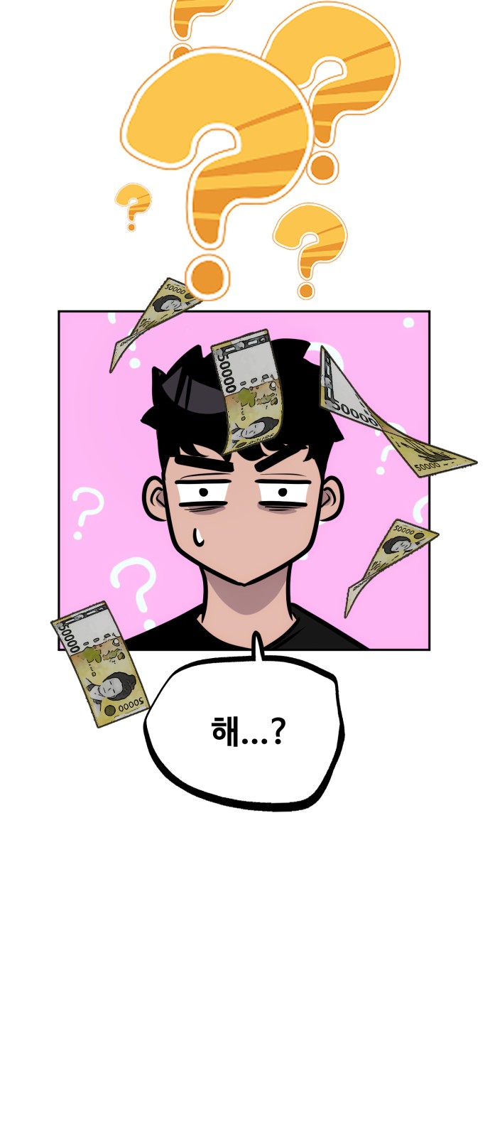 87 페이지