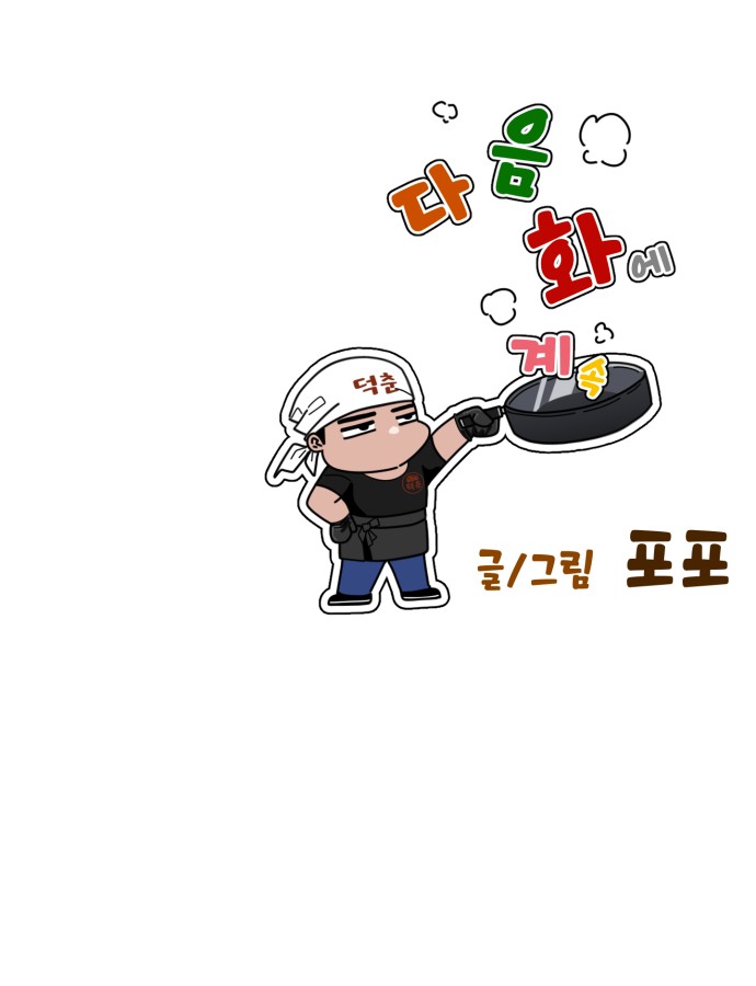 89 페이지