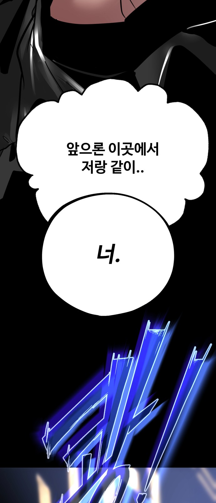 100 페이지