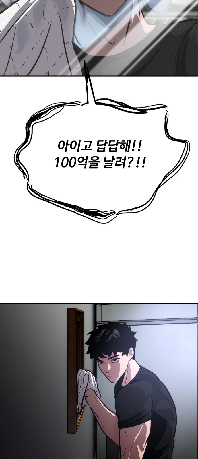 49 페이지