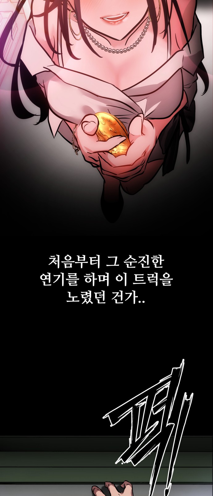 51 페이지