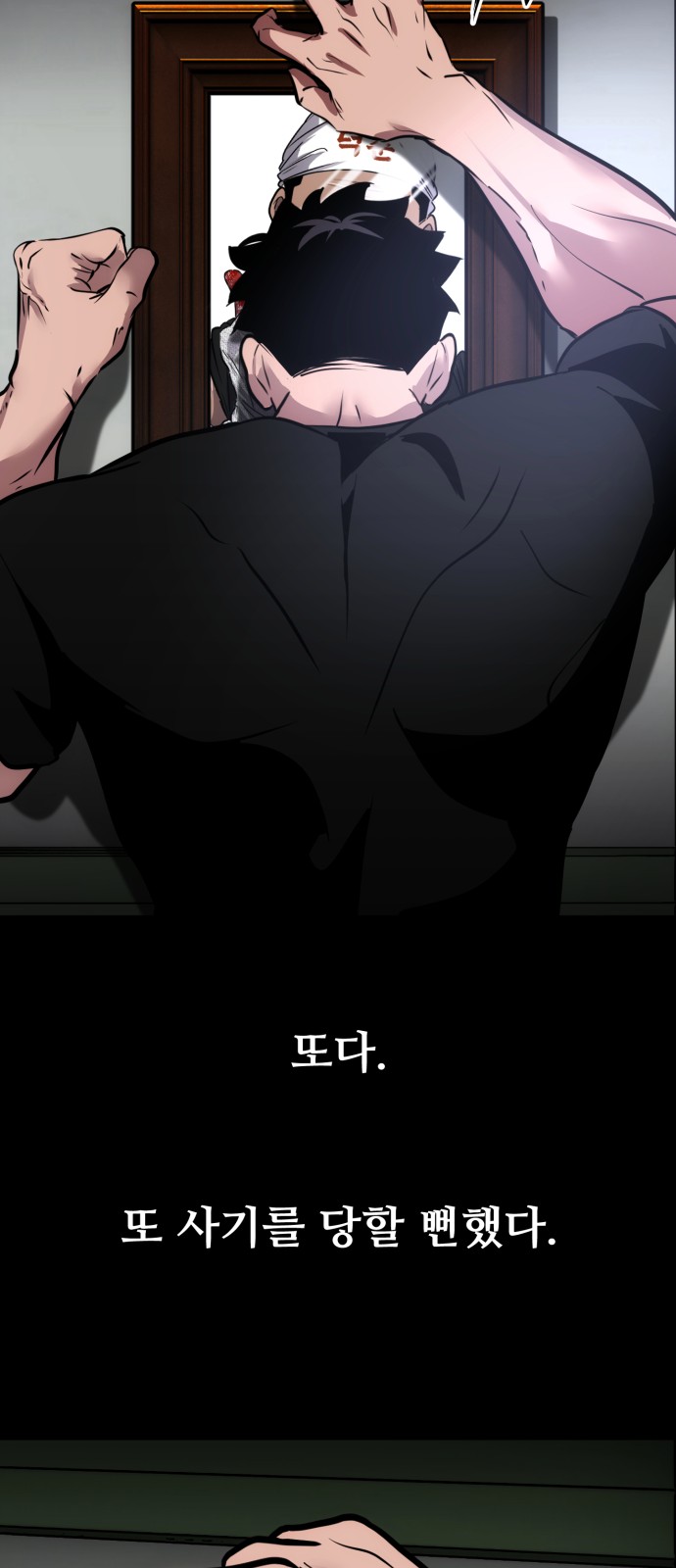 52 페이지