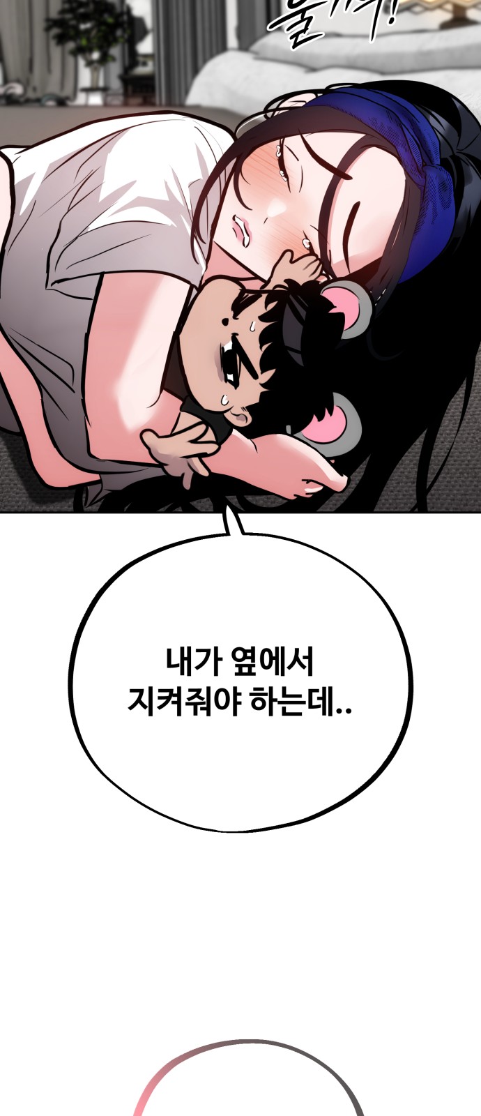 61 페이지