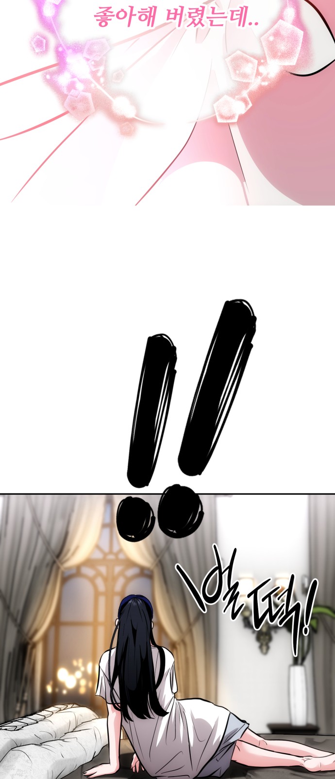 66 페이지