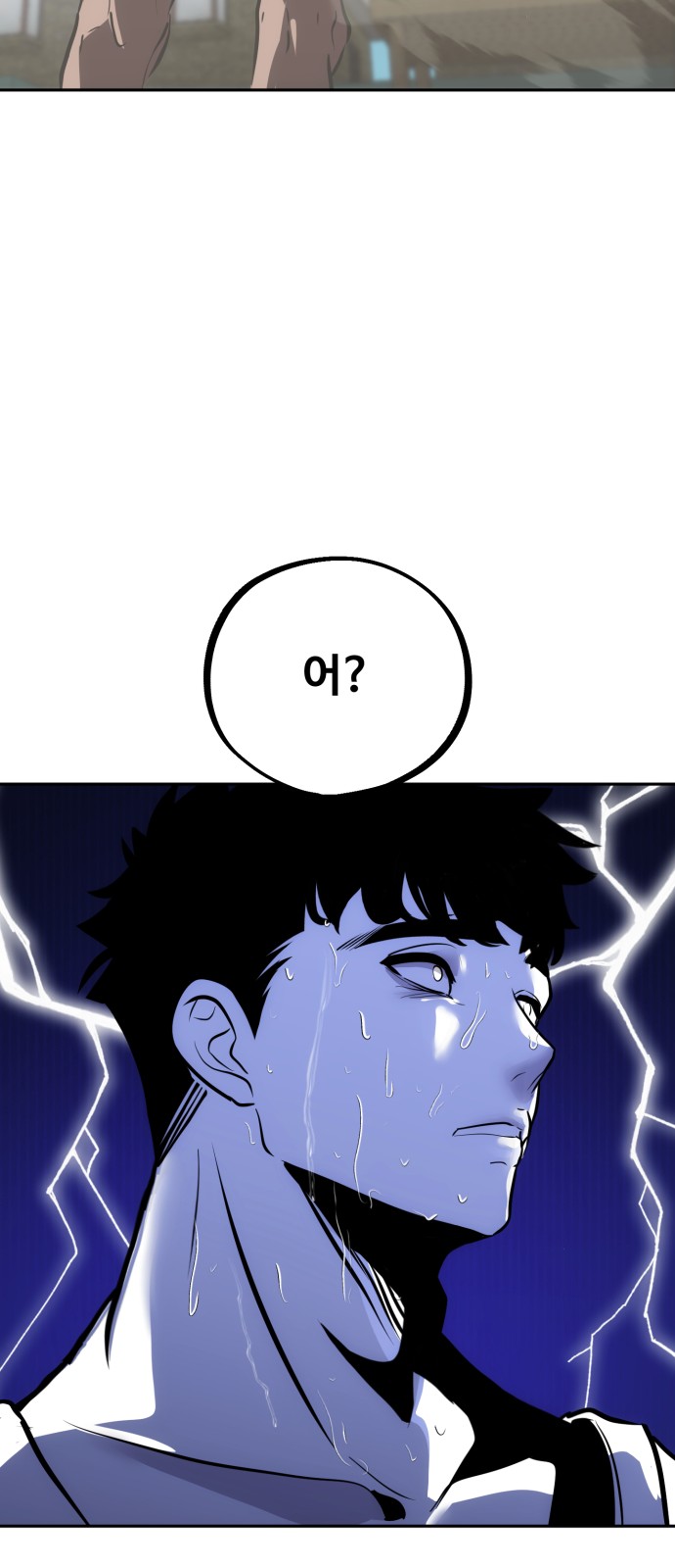 78 페이지