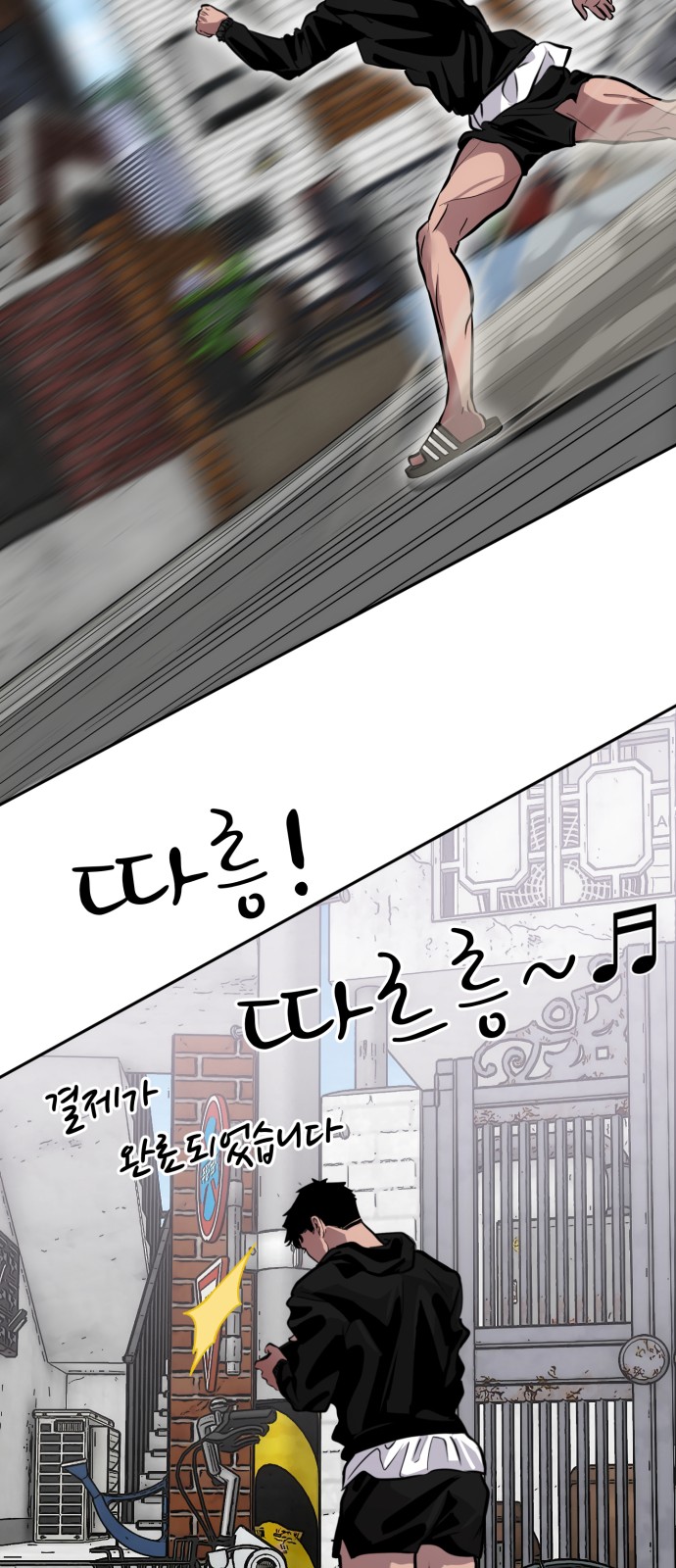 82 페이지