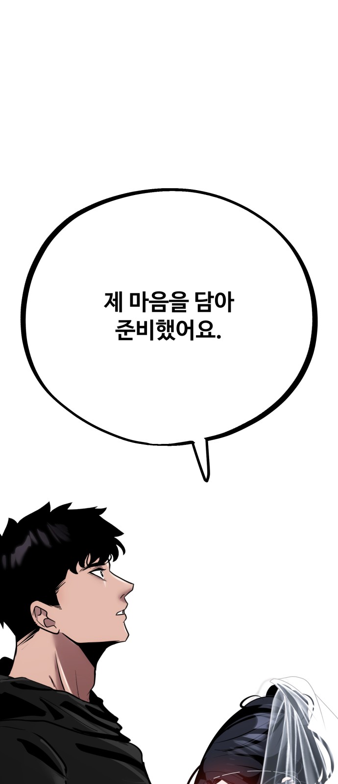 94 페이지