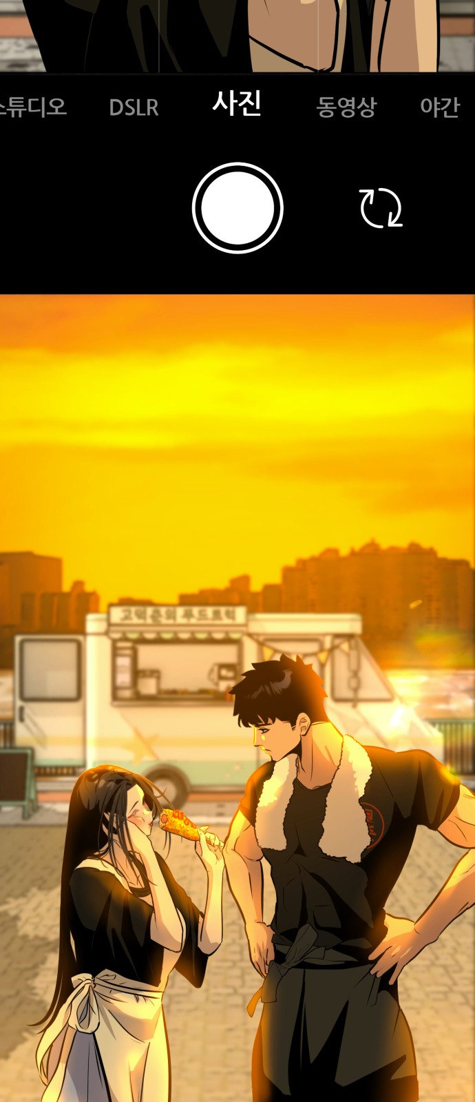 103 페이지