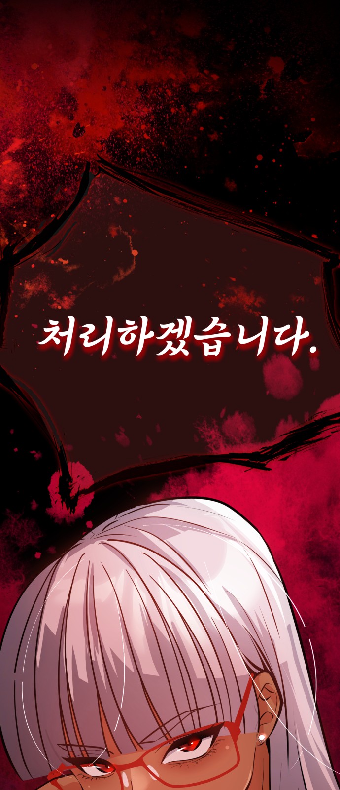 106 페이지