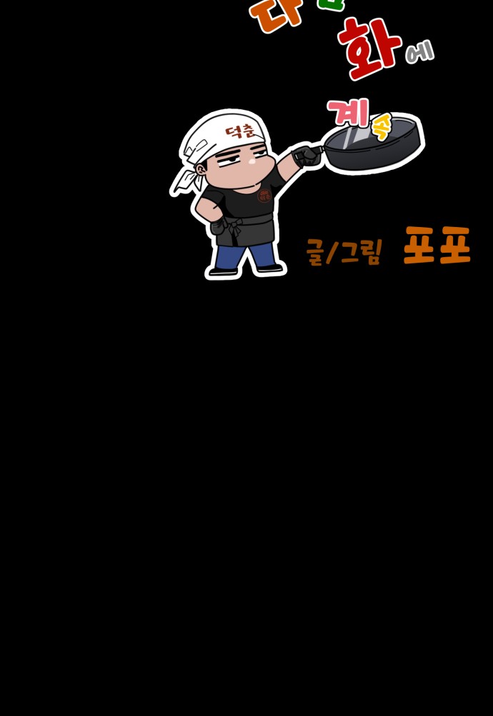 108 페이지